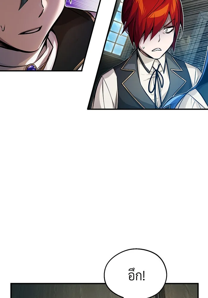 The Dark Magician Transmigrates After 66666 Years – จอมเวทเกิดใหม่ในรอบ 66666 ปี Chap 73 - Next Chap 74