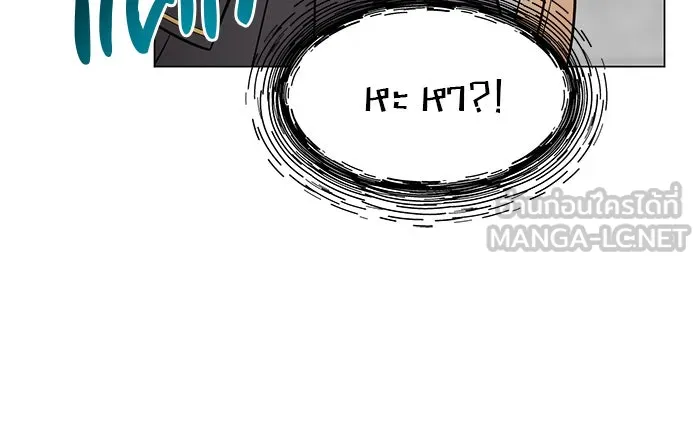 The Academy Is Doomed Chap 69 - Next Chap 70