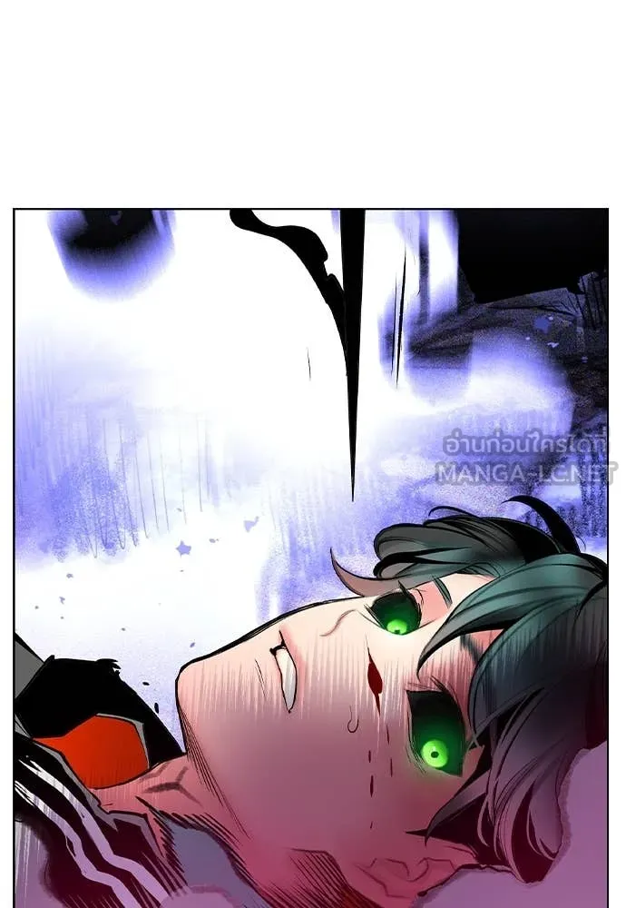 Jungle Juice Chap 167 - Next Chap 168