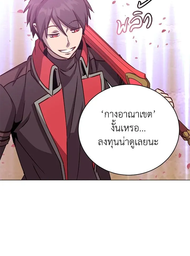 The Max Level Hero has Returned! Chap 184 - Next Chap 185