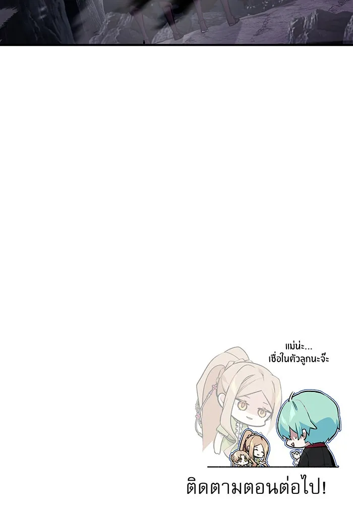 The Dark Magician Transmigrates After 66666 Years – จอมเวทเกิดใหม่ในรอบ 66666 ปี Chap 45 - Next Chap 46