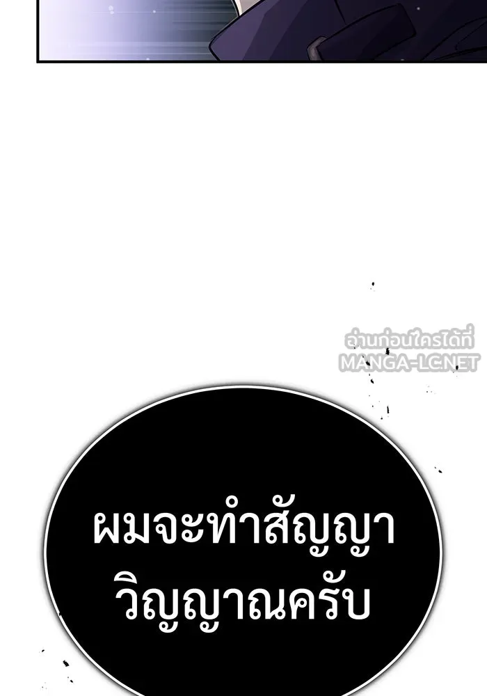 The Dark Magician Transmigrates After 66666 Years – จอมเวทเกิดใหม่ในรอบ 66666 ปี Chap 65 - Next Chap 66