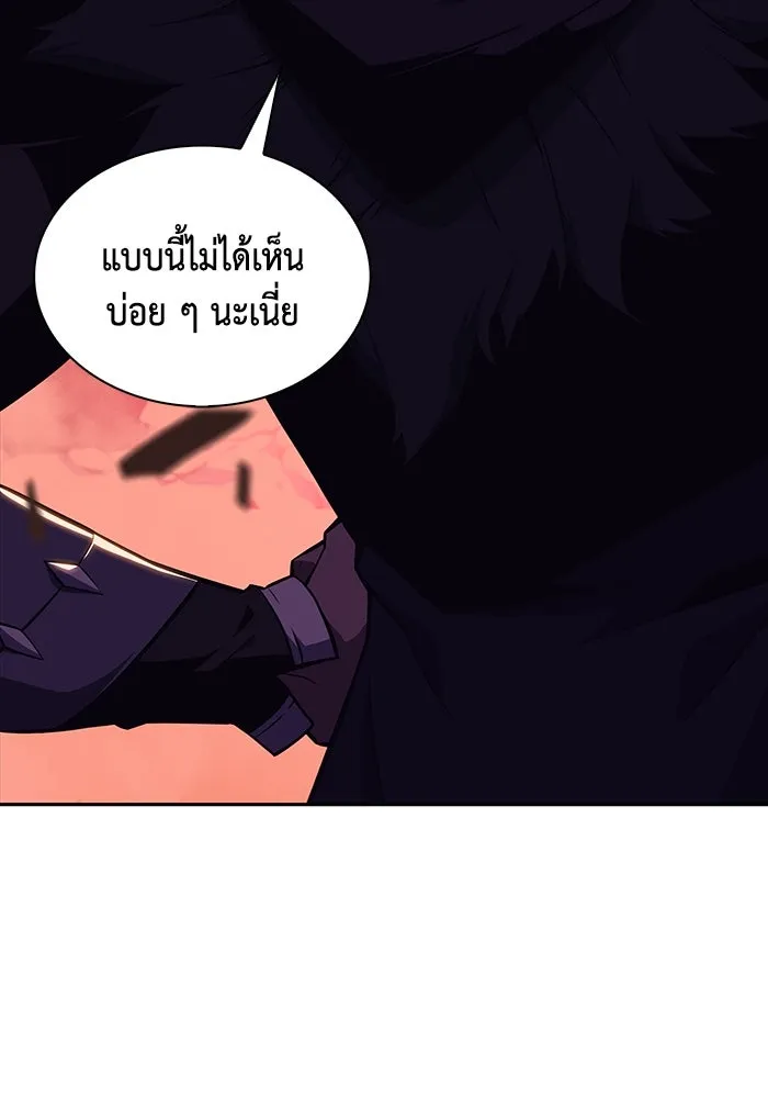 The Regressed Son of a Duke is an Assassin – ลูกชายคนเล็กของดยุกคือมือสังหาร Chap 11 - Next Chap 12