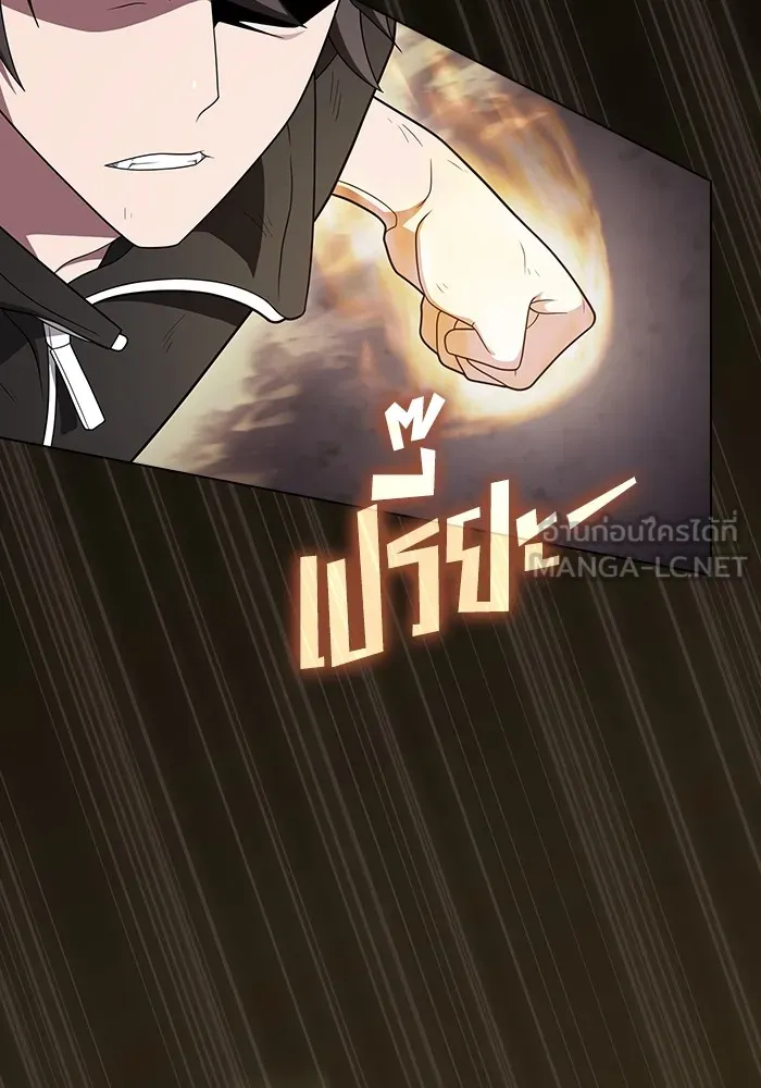 The Tutorial Tower of the Advanced Player – ผู้เล่นขั้นเทพแห่งหอคอยฝึกสอน Chap 216 - Next Chap 217