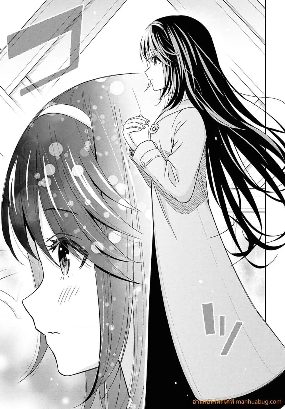 Monogatari no Kuromaku ni Tensei shite Chap 28 - Next Chap 29