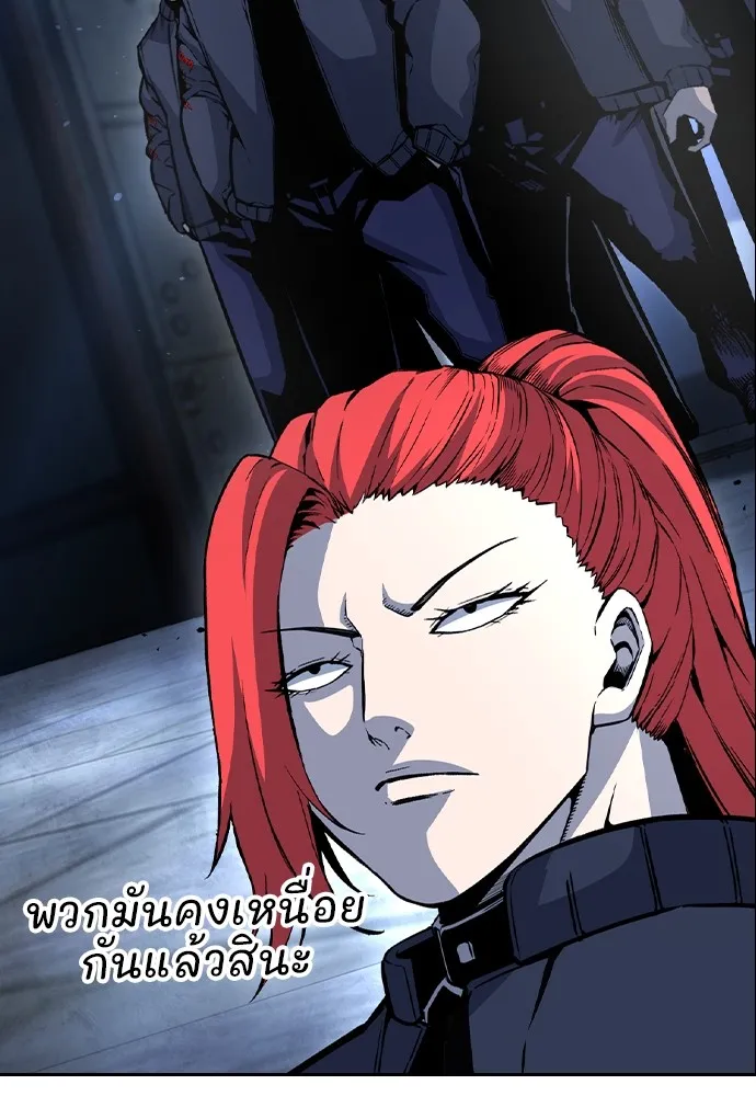King Game Chap 107 - Next Chap 108