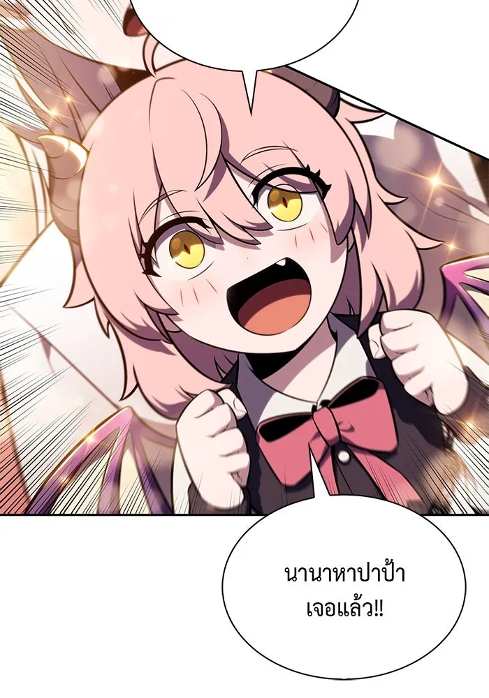 The Regressed Son of a Duke is an Assassin – ลูกชายคนเล็กของดยุกคือมือสังหาร Chap 27 - Next Chap 28