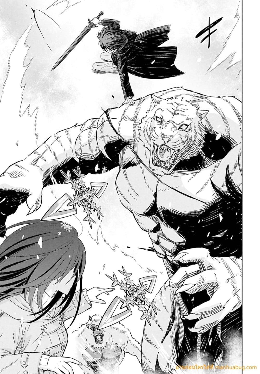 Monogatari no Kuromaku ni Tensei shite Chap 31 - Next Chap 32