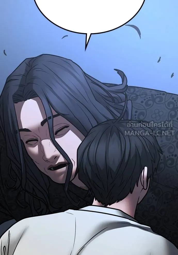 Reality Quest Chap 161 - Next Chap 162