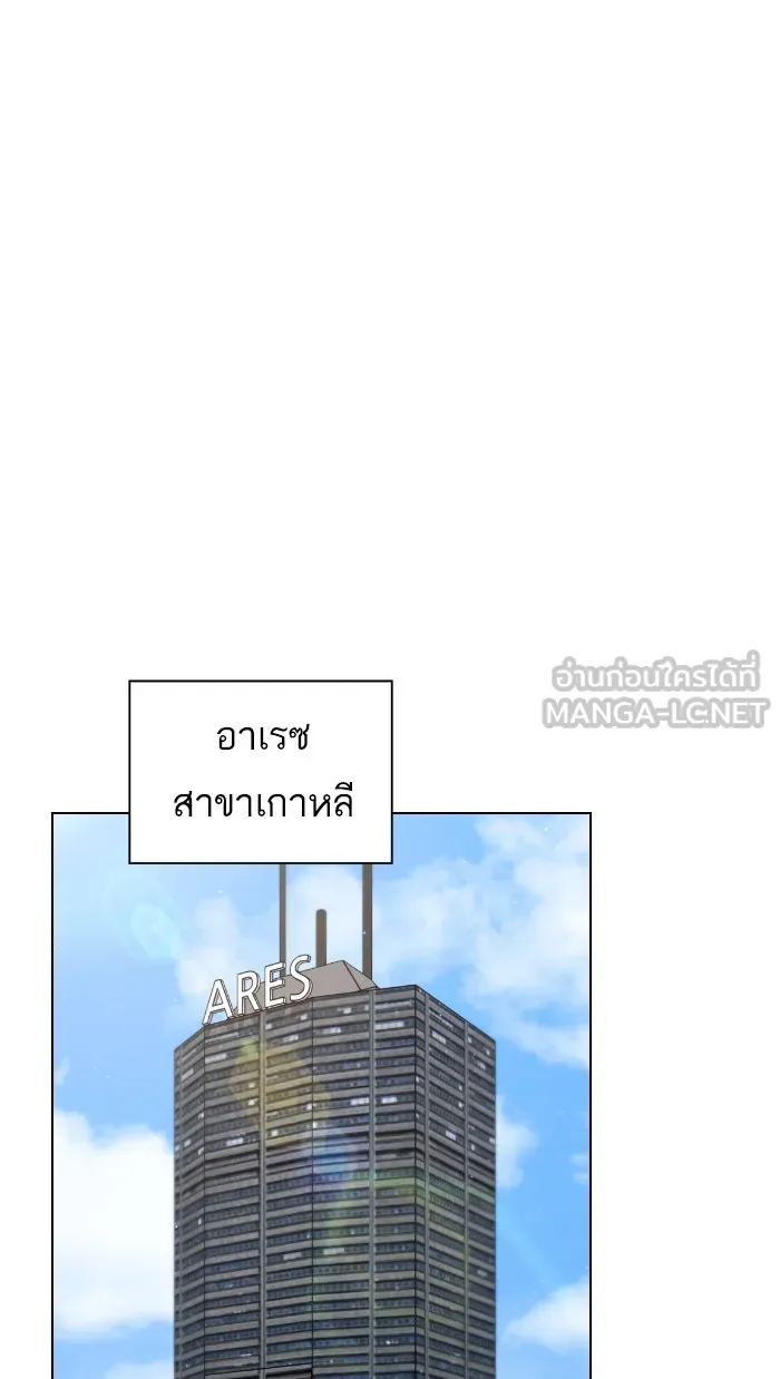 The Tutorial Tower of the Advanced Player – ผู้เล่นขั้นเทพแห่งหอคอยฝึกสอน Chap 62 - Next Chap 63
