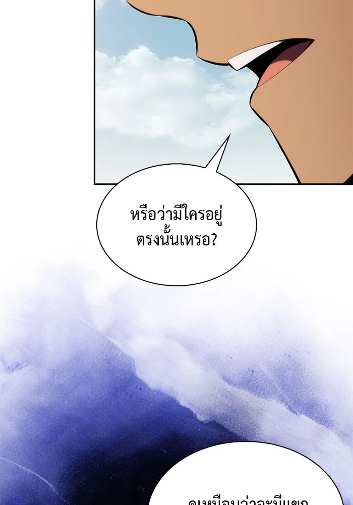 The Regressed Son of a Duke is an Assassin – ลูกชายคนเล็กของดยุกคือมือสังหาร Chap 70 - Next Chap 71