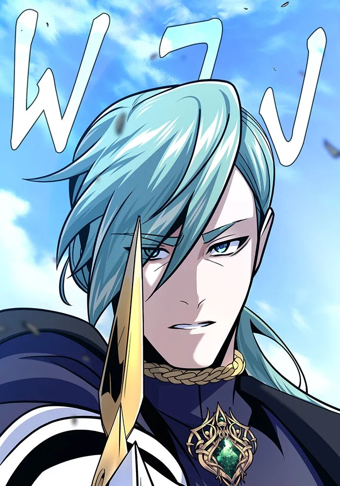 The Dark Magician Transmigrates After 66666 Years – จอมเวทเกิดใหม่ในรอบ 66666 ปี Chap 144 - Next Chap 145