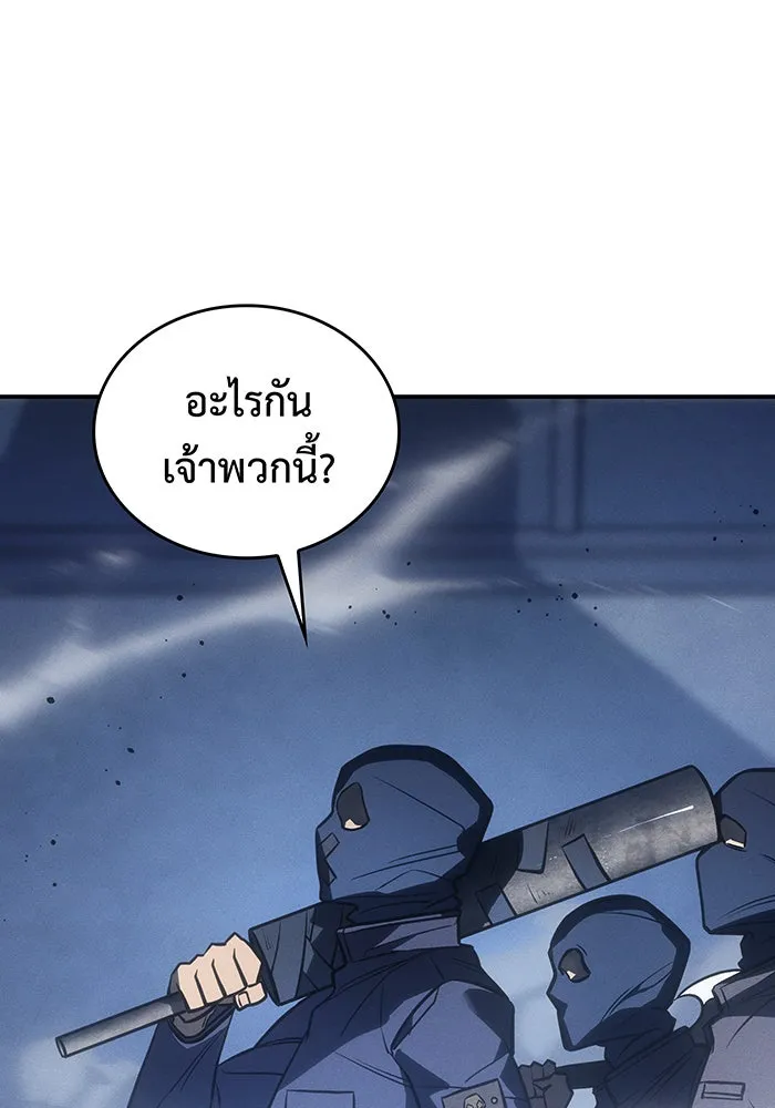 Regressing With the King’s Power – เกิดใหม่พร้อมพลังแห่งราชัน Chap 31 - Next Chap 32