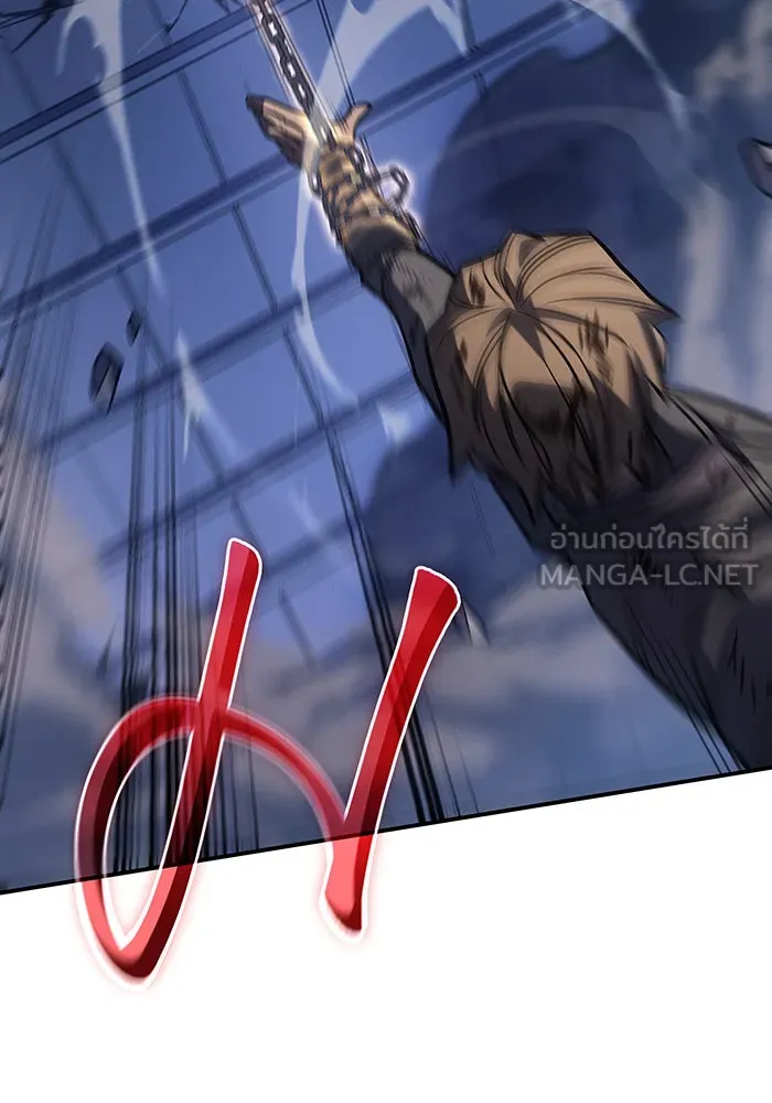 Regressing With the King’s Power – เกิดใหม่พร้อมพลังแห่งราชัน Chap 31 - Next Chap 32