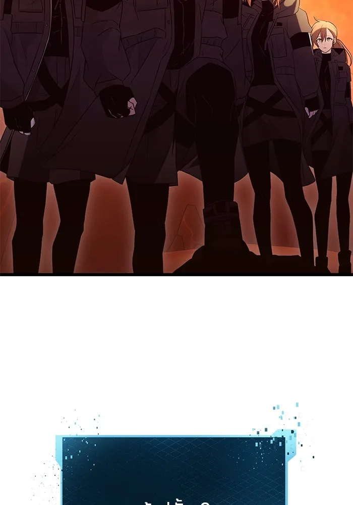 I Obtained a Mythic Item – พลิกชะตาคว้าไอเทมระดับเทพ Chap 73 - Next Chap 74