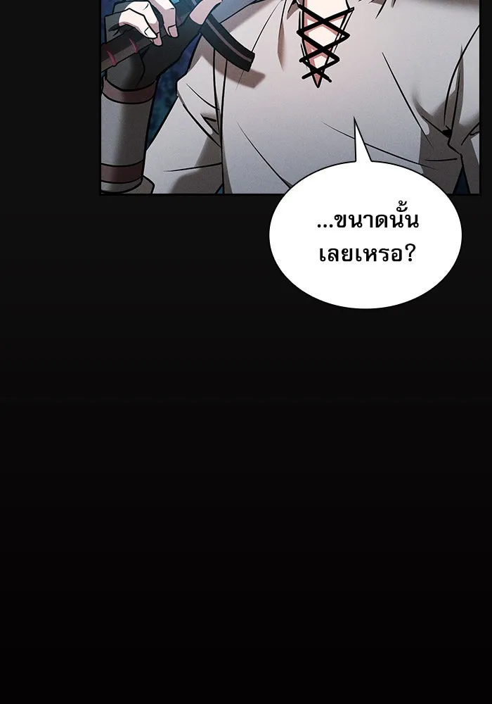 Academy’s Genius Swordmaster – นักดาบอัจฉริยะจากอะคาเดมี Chap 9 - Next Chap 10