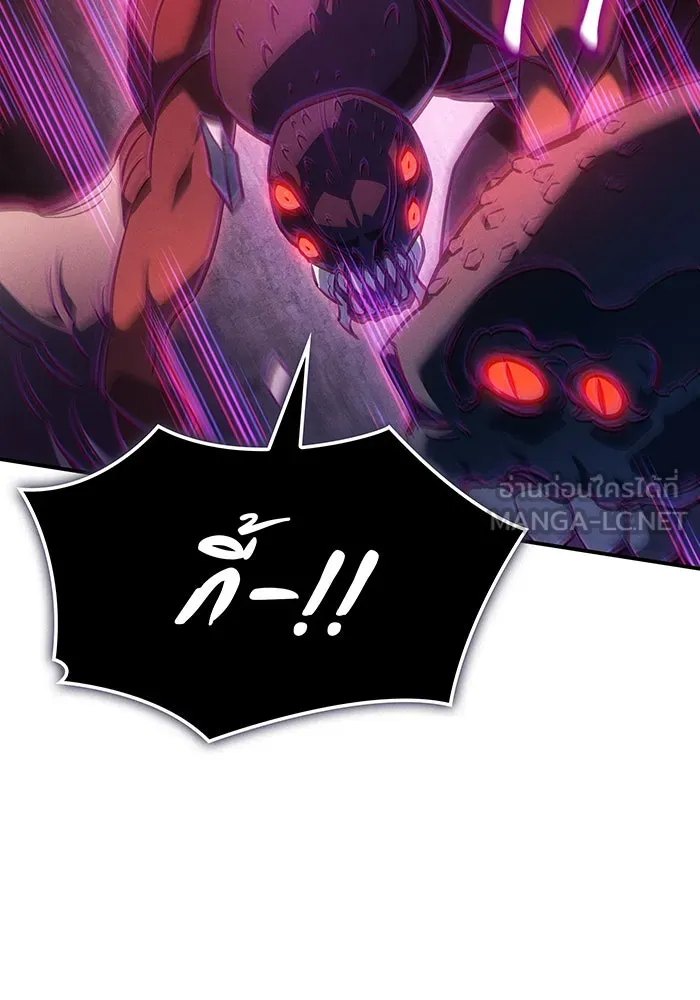 Regressing With the King’s Power – เกิดใหม่พร้อมพลังแห่งราชัน Chap 30 - Next Chap 31