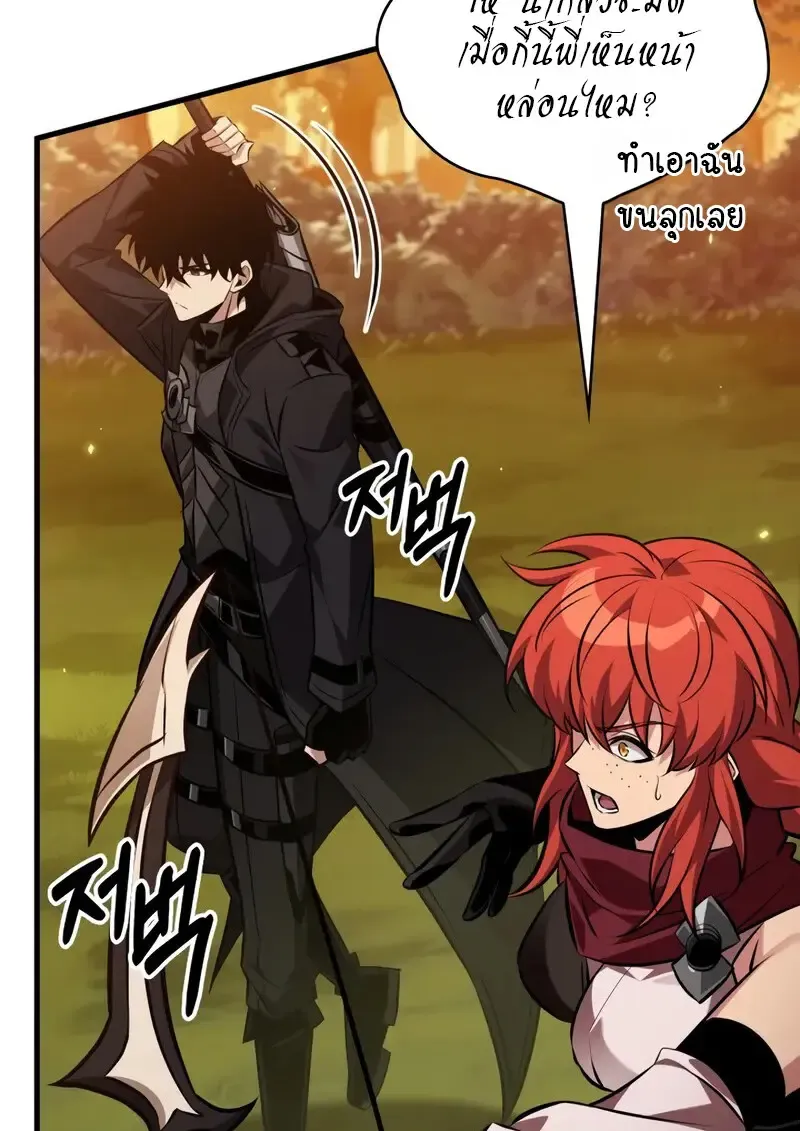 Pick Me Up, Infinite Gacha Chap 177 - Next Chap 178