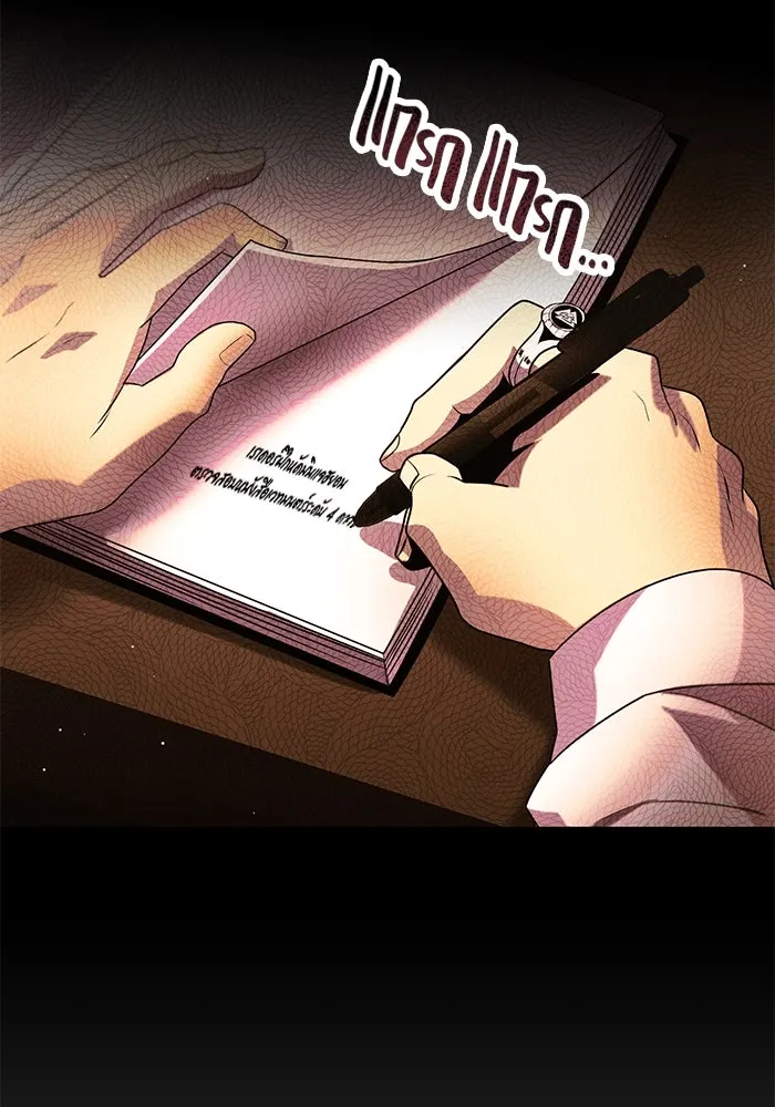 I Obtained a Mythic Item – พลิกชะตาคว้าไอเทมระดับเทพ Chap 50 - Next Chap 51