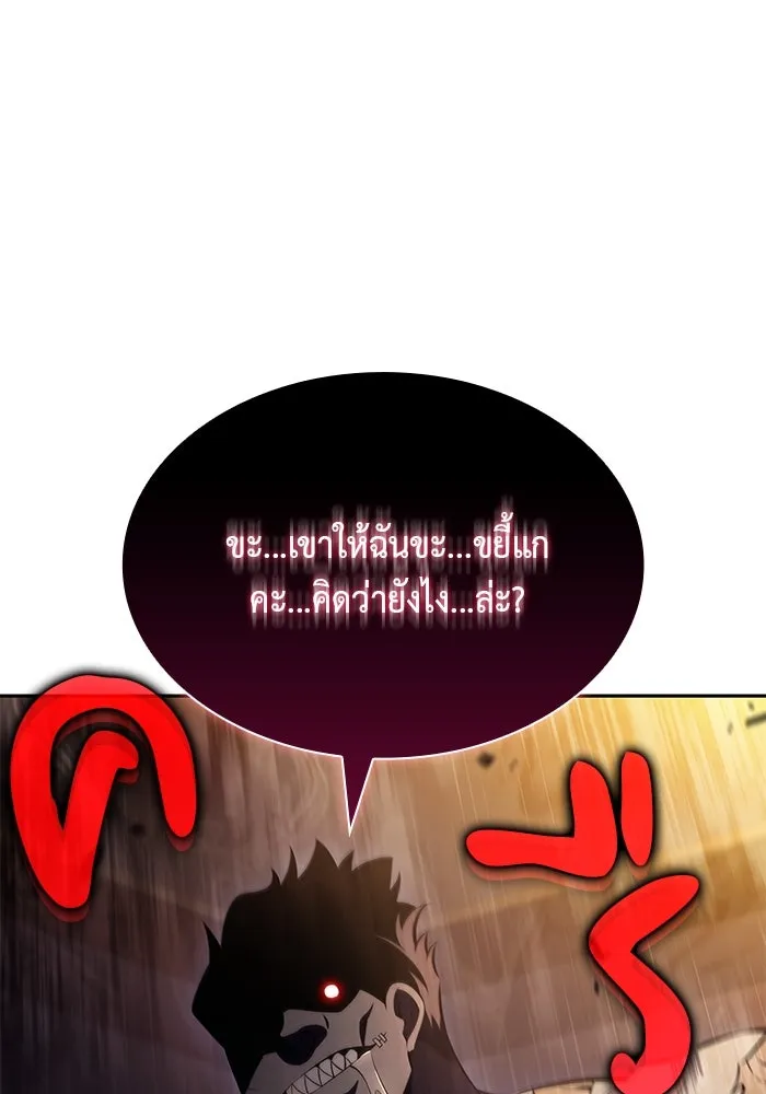 The Regressed Son of a Duke is an Assassin – ลูกชายคนเล็กของดยุกคือมือสังหาร Chap 43 - Next Chap 44