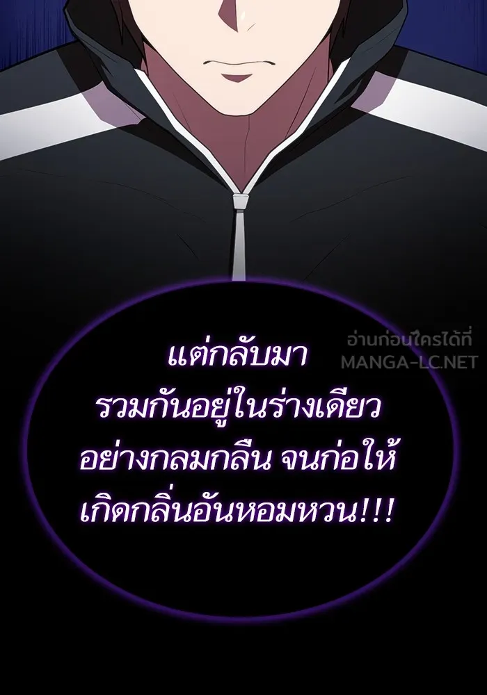 The Tutorial Tower of the Advanced Player – ผู้เล่นขั้นเทพแห่งหอคอยฝึกสอน Chap 152 - Next Chap 153