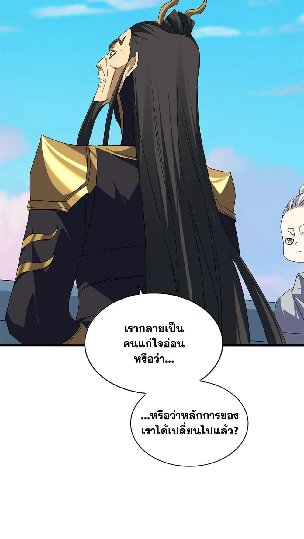 Magic Emperor Chap 730 - Next Chap 731