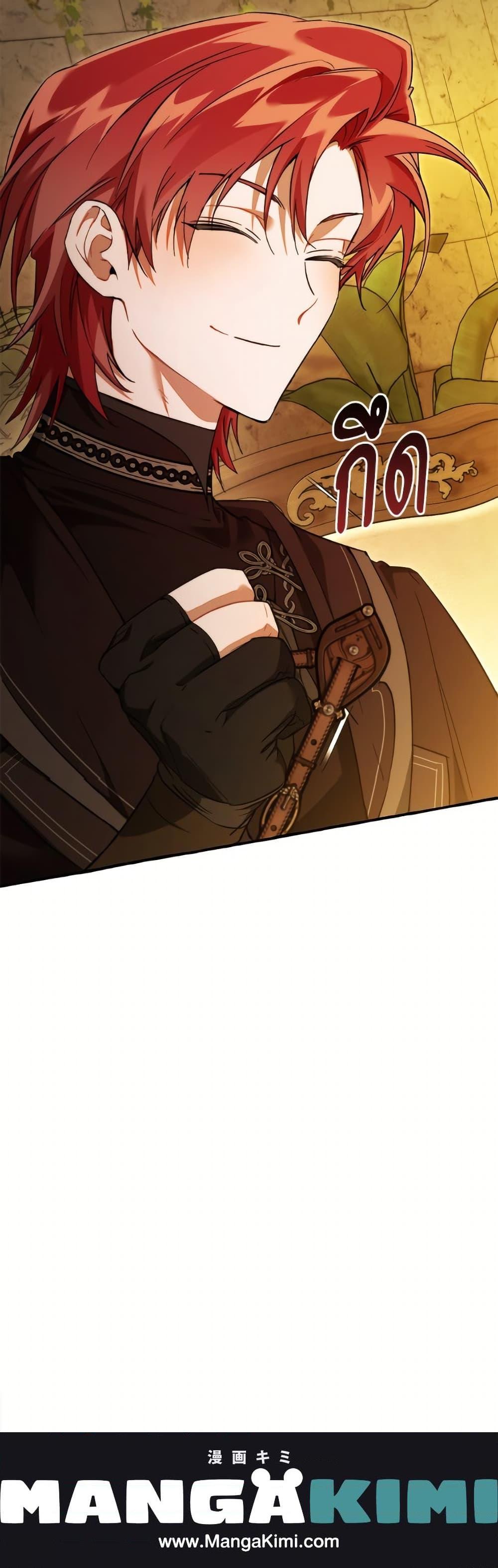 Trash of the Count’s Family Chap 156 - Next Chap 157