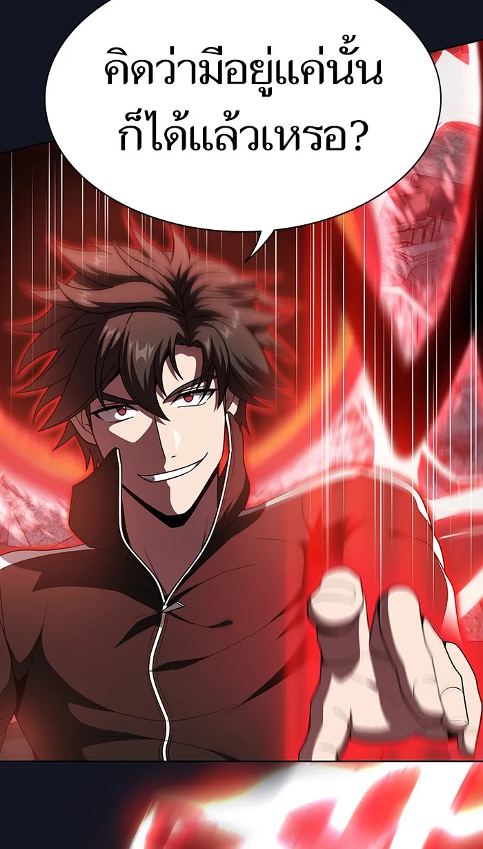 The Tutorial Tower of the Advanced Player – ผู้เล่นขั้นเทพแห่งหอคอยฝึกสอน Chap 74 - Next Chap 75