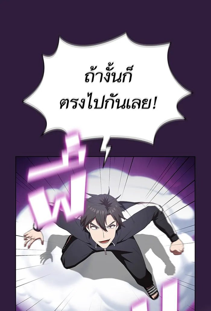 The Tutorial Tower of the Advanced Player – ผู้เล่นขั้นเทพแห่งหอคอยฝึกสอน Chap 136 - Next Chap 137