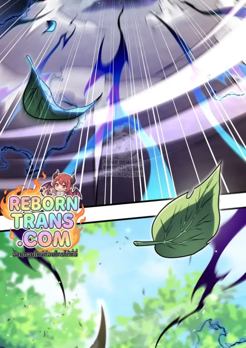 Player Who Returned 10,000 Years Later Chap 140 - Next Chap 141