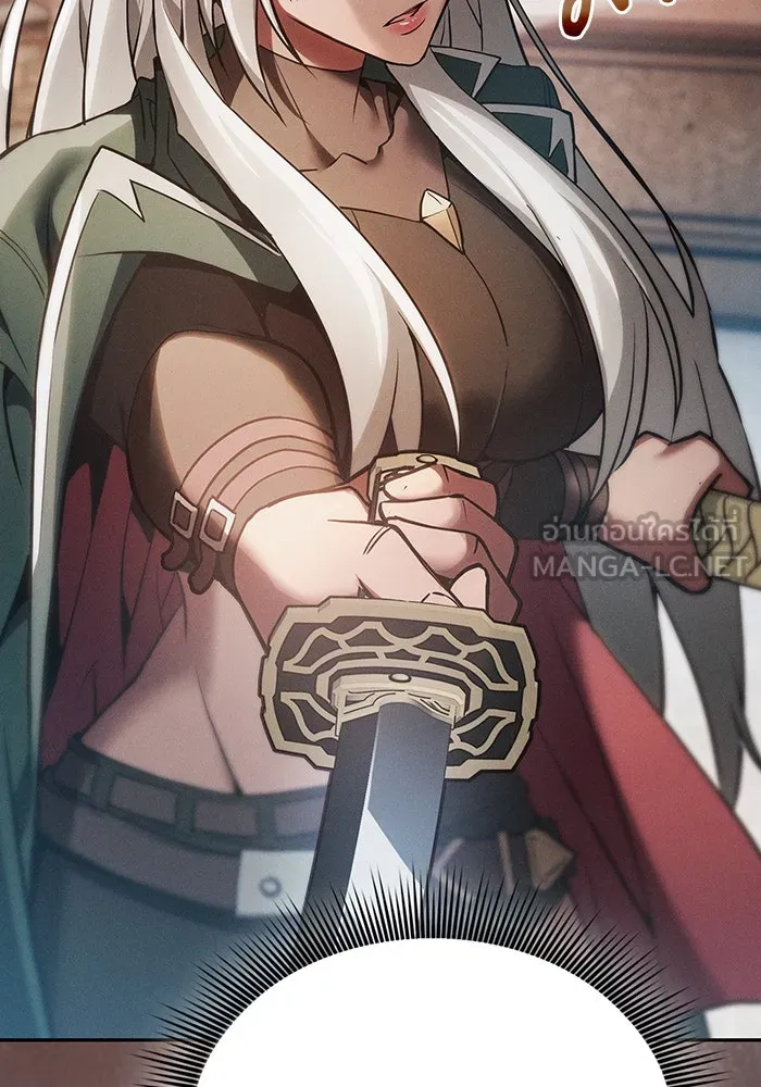 Academy’s Genius Swordmaster – นักดาบอัจฉริยะจากอะคาเดมี Chap 12 - Next Chap 13