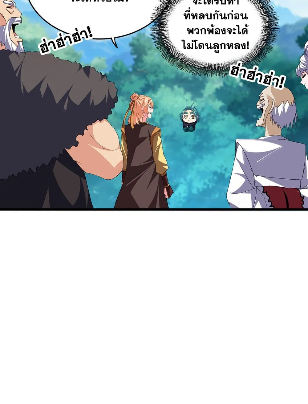 Magic Emperor Chap 777 - Next Chap 778
