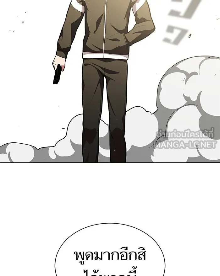 The Tutorial Tower of the Advanced Player – ผู้เล่นขั้นเทพแห่งหอคอยฝึกสอน Chap 9 - Next Chap 10