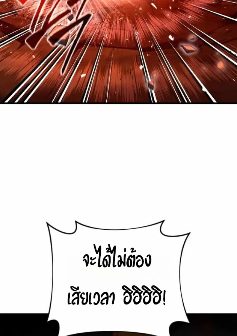 Player Who Returned 10,000 Years Later Chap 135 - Next Chap 136