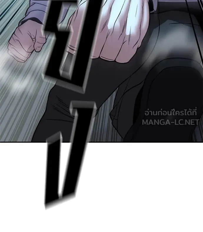 The Bully in Charge Chap 175 - Next Chap 176