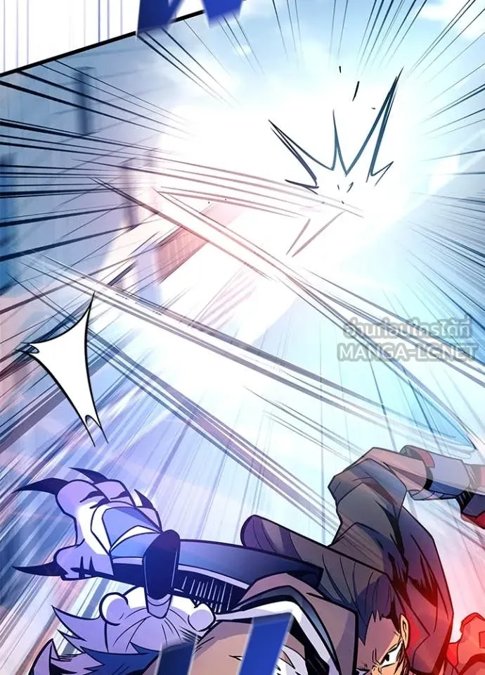 Villain To Kill Chap 199 - Next Chap 200