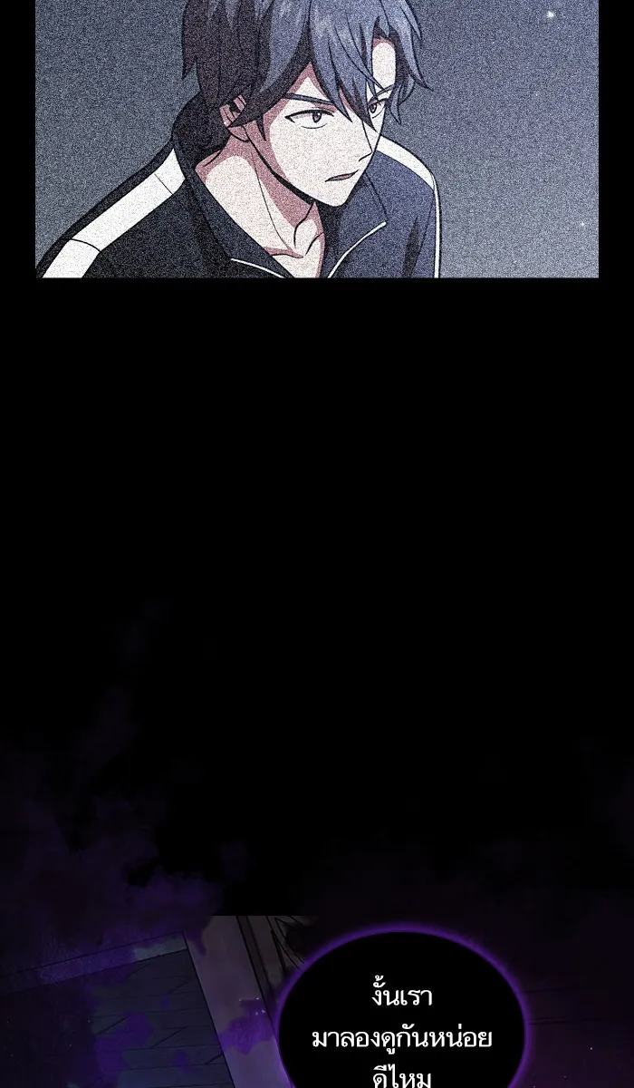 The Tutorial Tower of the Advanced Player – ผู้เล่นขั้นเทพแห่งหอคอยฝึกสอน Chap 20 - Next Chap 21