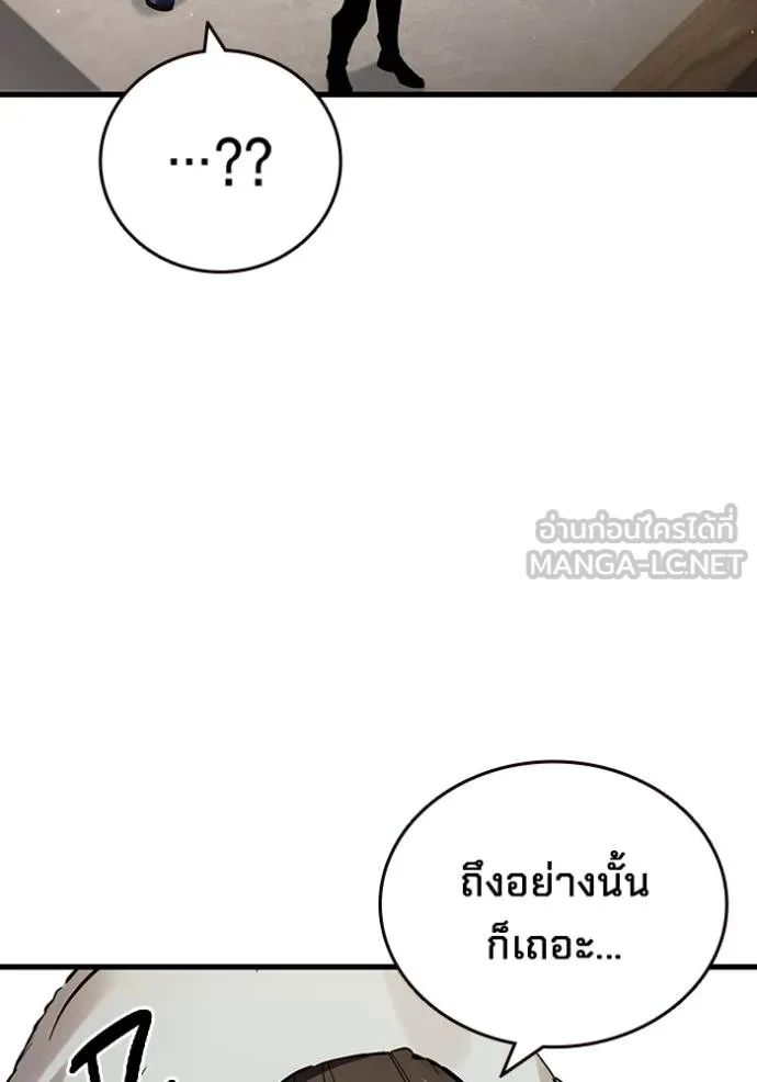 The Great War Chap 26 - Next Chap 27