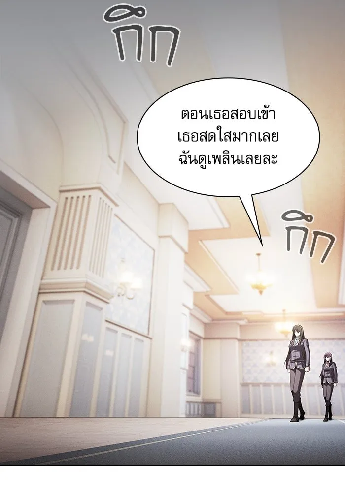 Academy’s Genius Swordmaster – นักดาบอัจฉริยะจากอะคาเดมี Chap 76 - Next Chap 77
