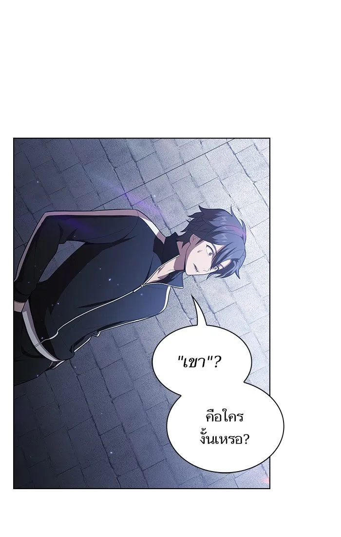 The Tutorial Tower of the Advanced Player – ผู้เล่นขั้นเทพแห่งหอคอยฝึกสอน Chap 31 - Next Chap 32