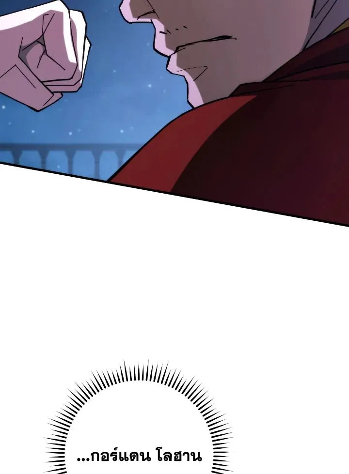 The Hero Returns Chap 93 - Next Chap 94