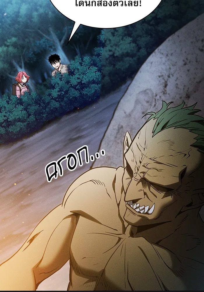 Academy’s Genius Swordmaster – นักดาบอัจฉริยะจากอะคาเดมี Chap 6 - Next Chap 7