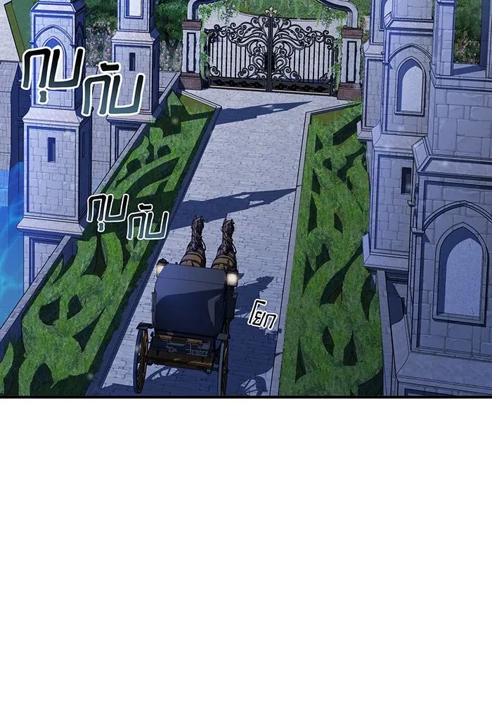 The Dark Magician Transmigrates After 66666 Years – จอมเวทเกิดใหม่ในรอบ 66666 ปี Chap 11 - Next Chap 12