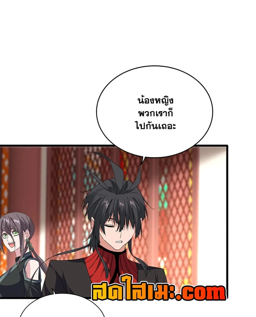 Magic Emperor Chap 911 - Next Chap 912
