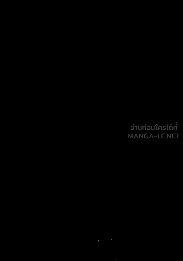 I Obtained a Mythic Item – พลิกชะตาคว้าไอเทมระดับเทพ Chap 3 - Next Chap 4