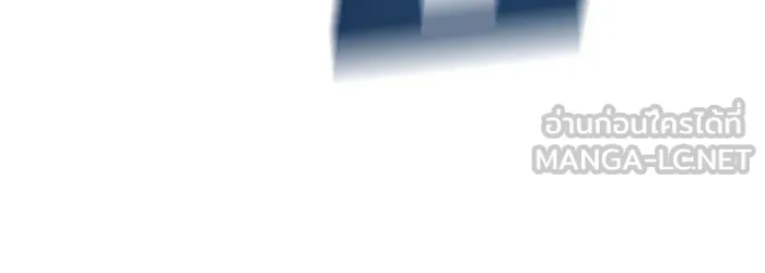 The Bully in Charge Chap 157 - Next Chap 158