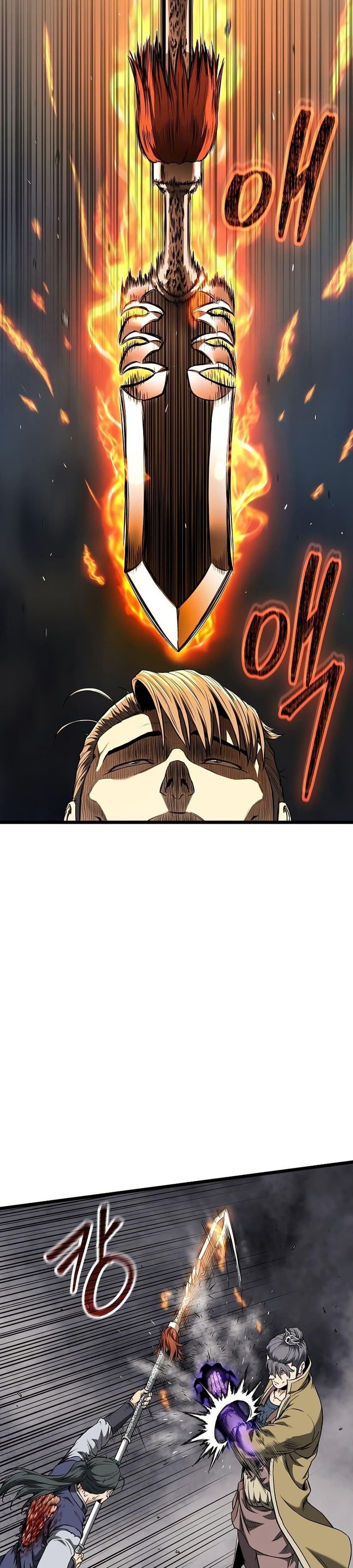 Murim Login Chap 241 - Next Chap 242