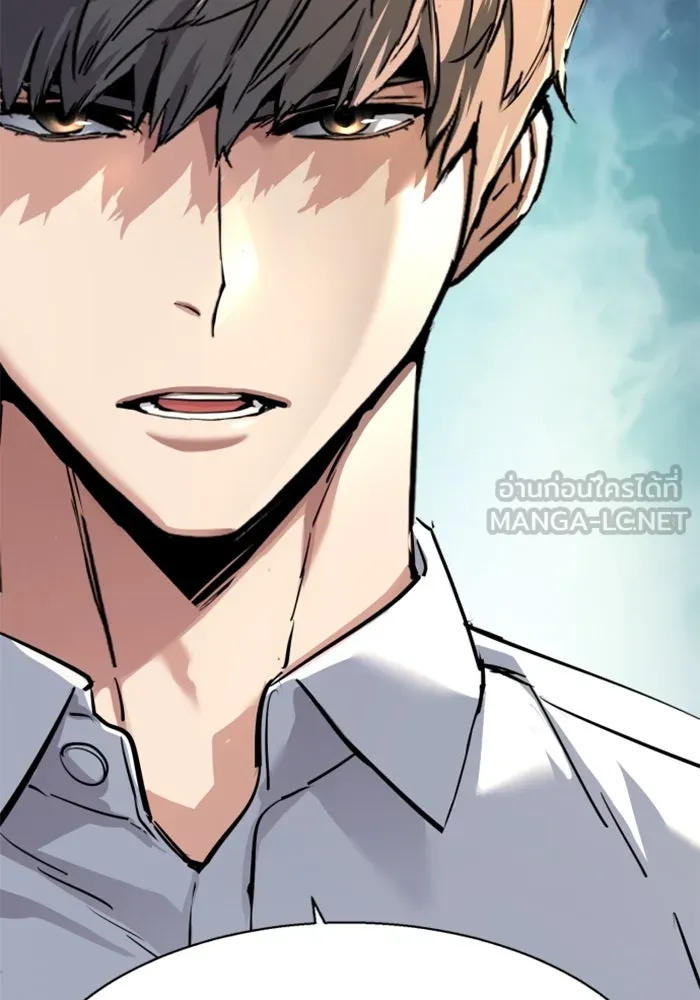 Mercenary Enrollment Chap 234 - Next Chap 235