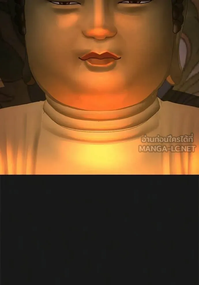 Reality Quest Chap 190 - Next Chap 191