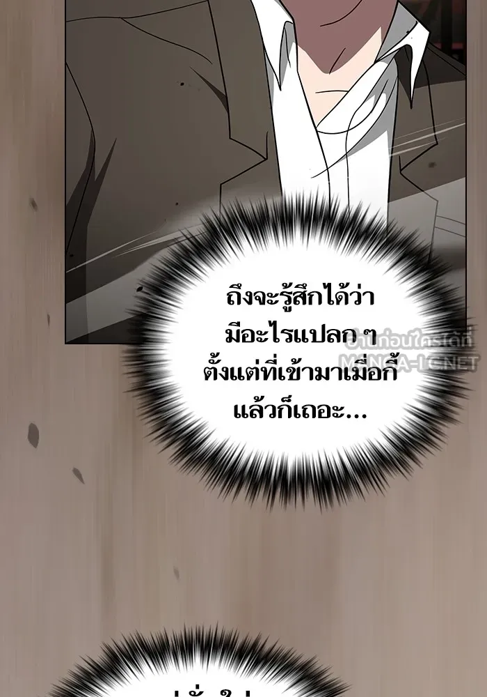 The Tutorial Tower of the Advanced Player – ผู้เล่นขั้นเทพแห่งหอคอยฝึกสอน Chap 223 - Next Chap 224